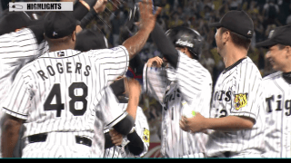 阪神がサヨナラ勝ち！鳥谷が偉業達成の翌日に値千金の決勝打！ ハイライト動画【9/9 阪神タイガース 対 横浜DeNAベイスターズ】