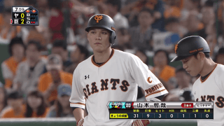 巨人・マイコラスが自己最多タイの13勝目！坂本が久々の猛打賞！ ハイライト動画【9/10 読売ジャイアンツ 対 東京ヤクルトスワローズ】