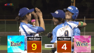 「球女の祭典2017」MVPは、ホームラン含む2安打3打点の岩谷！【8/12 女子プロ野球 ALL EAST VS ALL WEST 】