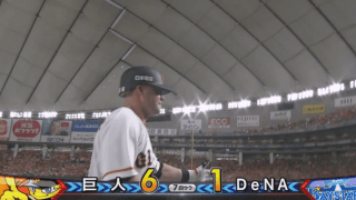 マギーが満塁弾で試合を決める！ ハイライト動画【8/19 読売ジャイアンツ 対 横浜DeNAベイスターズ】