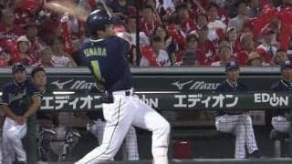 山田が特大の満塁ホームランを放つ！ ハイライト動画【8/19 広島東洋カープ 対 東京ヤクルトスワローズ】