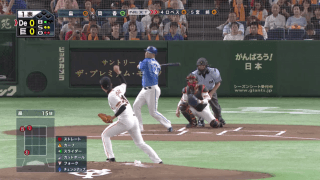 畠力投！濵口とのルーキー対決を制す！ ハイライト動画【8/20 読売ジャイアンツ 対 横浜DeNAベイスターズ】