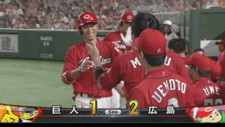 広島・西川が逆転弾！巨人・マイコラスは一発に泣く ハイライト動画【8/29 読売ジャイアンツ 対 広島東洋カープ】