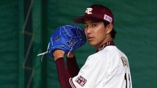 4日の公示　楽天・岸孝之を登録、ホークス九鬼が1軍昇格