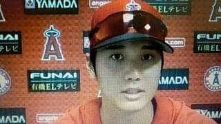 【MLB】大谷翔平、異例のシーズンへ二刀流復活意欲「最初から最後まで全力で飛ばしたい」