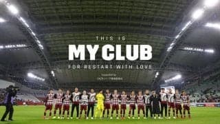 【THIS IS MY CLUB】「ビッグクラブになるために重要な年」　経営者としてヴィッセル神戸を守り抜くブレない姿勢