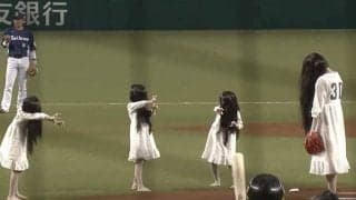 【始球式名場面】貞子＆ミニ貞子の爆笑投球　衝撃の103キロ記録＆失神に球場騒然