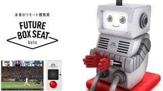 コロナ禍で観戦も変わる？　日本ハムが実証実験する“未来のリモート応援”に迫る