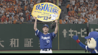 中日・岩瀬が日本最多950試合登板達成！試合は珍しい幕切れ！ ハイライト動画【8/6 読売ジャイアンツ 対 中日ドラゴンズ】