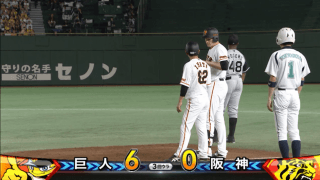 マイコ10勝目！打ってもタイムリーを放つ！ ハイライト動画【8/8 読売ジャイアンツ 対 阪神タイガース】