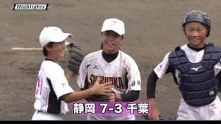 女子小学生野球の日本一には、静岡イーストエンジェルスが輝く！ ハイライト動画 【NPBガールズトーナメント2017 】