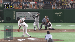 福留3安打！ベテランが勝利に導く！ ハイライト動画【8/9 読売ジャイアンツ 対 阪神タイガース】