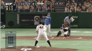DeNAが4連勝！元同僚を粉砕！ ハイライト動画【7/2 読売ジャイアンツ 対 横浜DeNAベイスターズ】