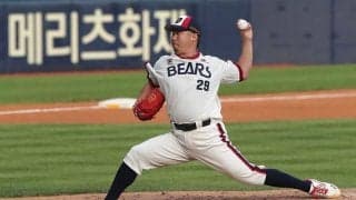 韓国投手の“謎変化球”が反響拡大　強烈回転の1球に米騒然「真似したら怪我しそう」