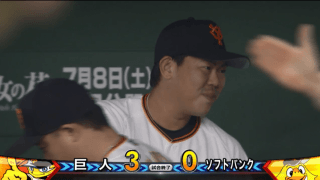 巨人が継投でノーヒットノーラン達成！ ハイライト動画【6/14 読売ジャイアンツ 対 福岡ソフトバンクホークス】