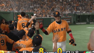 田口完封！陽は巨人移籍後初アーチで快勝！ ハイライト動画【6/17 読売ジャイアンツ 対 千葉ロッテマリーンズ】