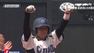 中部大がタイブレークを制す！ハイライト動画【6/6 全日本大学野球選手権 1回戦 中部大（愛知大学） vs 近畿大（広島六大学）】