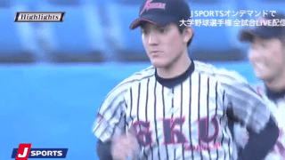 亡き友の思いを受け継ぐ岐阜経済大、惜しくも敗れる。 ハイライト動画【6/8 全日本大学野球選手権 準々決勝 東海大北海道（札幌学生） vs 岐阜経済大（東海地区大学）】