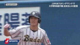 延長10回の激闘、国際武道大が初の決勝へ！ハイライト動画【6/10 全日本大学野球選手権 準々決勝 上武大（関甲新学生） vs 国際武道大（千葉県大学）】