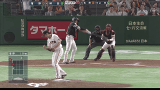 菅野が気迫の120球完投！ハイライト動画【6/13 読売ジャイアンツ対福岡ソフトバンクホークス】