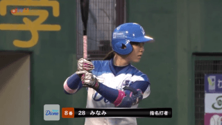 初回から2本の柵超えホームラン！29安打21得点の乱打戦！！ ハイライト動画【5/17　女子プロ野球 兵庫ディオーネ VS 京都フローラ 】