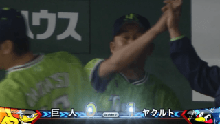 5人の継投でヤクルトが完封勝ち！ハイライト動画【5/18 読売ジャイアンツ対東京ヤクルトスワローズ】