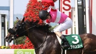 【CBC賞】13番人気ラブカンプーがライバルを完封！逃げ切る波乱