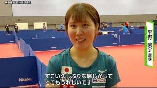 みうみま、丹羽孝希らがNTCで約2カ月半ぶりに合宿再開！卓球台は約5mおきに配置