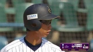 【動画ハイライト】WBSC U-23ワールドカップ 日本対オーストラリア 1回裏 真砂の先制タイムリーツーベース