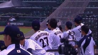 【動画ハイライト】WBSC U-23ワールドカップ 日本対オーストリア 1回裏 山下の2点タイムリーツーベース