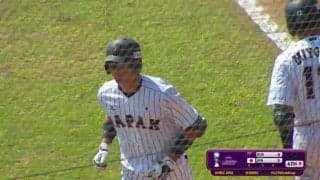 【動画ハイライト】WBSC U-23ワールドカップ 日本対オーストラリア 4回裏 真砂のホームラン