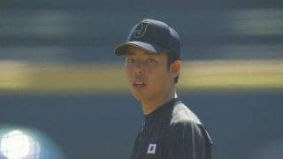 【動画ハイライト】WBSC U-23ワールドカップ第一試合 日本vsニカラグア
