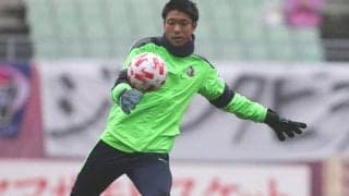 C大阪のGK永石拓海が3月に一般女性と入籍、現在はケガで長期離脱中