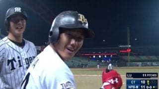 近藤、吉田、幸山のホームランで大逆転！ ハイライト動画（2016アジアウィンターリーグ台湾プレイオフ 1位vs4位）