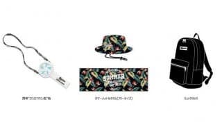 ロッテ、「リモート応援チケット」の販売対象日程追加　ハム、西武、楽天戦の計18試合