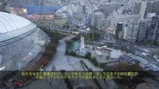 プレミア12ドキュメンタリー映像 vol.1