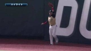 【2016年日本ハムベストゲーム集】大谷翔平の好投＆陽岱鋼のスーパーキャッチ！敵地での天王山を劇勝！（〇2対1対ソフトバンク、9月21日＠ヤフオクドーム）