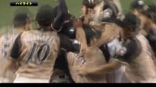 【2016年日本ハムベストゲーム集】優勝決定！エース・大谷が気迫の1安打完封劇！（〇1対0対西武、9月28日＠西武プリンス）