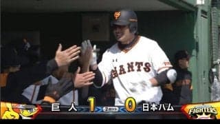 巨人・田口が開幕ローテ入りに向けて好投【BGオープン戦動画】