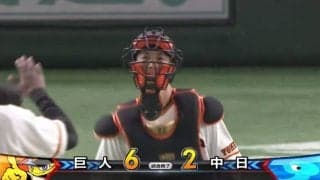開幕戦 読売巨人対中日ドラゴンズ ハイライト動画