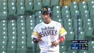 【試合動画はこちら】ウエスタン選抜は勝負所で打線がつながり4戦4勝（2016アジアウィンターリーグ台湾第7日目）