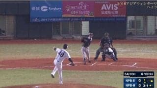 【試合動画はこちら】日本勢同士の戦いはウエスタン選抜の勝利！（2016アジアウィンターリーグ台湾第9日目）