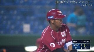【試合動画はこちら】オコエ選手(東北楽天)の見事な右方向への打球！ハイライト動画（2016アジアウィンターリーグ台湾第10日目）