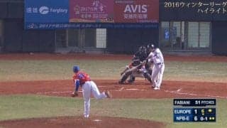 【試合動画はこちら】来シーズンにかける各球団期待の若手の活躍！ハイライト動画（2016アジアウィンターリーグ台湾第11日目）