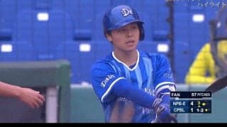 網谷の2打席連続タイムリー！ハイライト動画（2016アジアウィンターリーグ台湾第13日目）