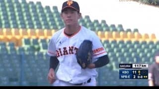 イースタン敗戦も、桜井は2回パーフェクト！ハイライト動画（2016アジアウィンターリーグ台湾第14日目）