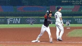 吉田が1試合2ホーマー！曽根の9回逆転タイムリーで首位確定！  ハイライト動画（2016アジアウィンターリーグ台湾第19日目）