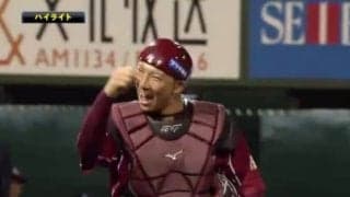 4月18日 埼玉西武ライオンズ対東北楽天ゴールデンイーグルス ハイライト