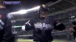 4月19日 千葉ロッテマリーンズ対福岡ソフトバンクホークス ハイライト
