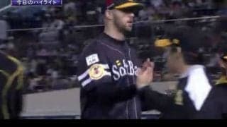 4月20日 千葉ロッテマリーンズ対福岡ソフトバンクホークス ハイライト